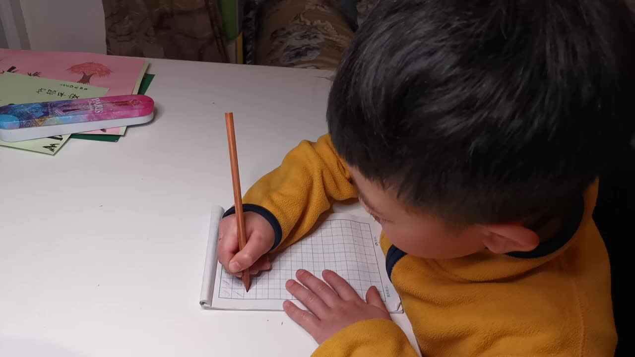 笔画《撇》 雷昊霖