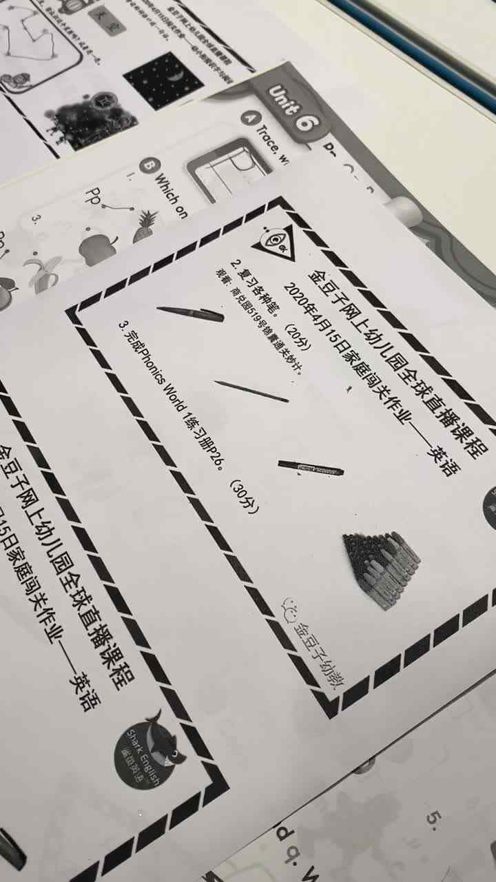 邱奕辰4月15日作业