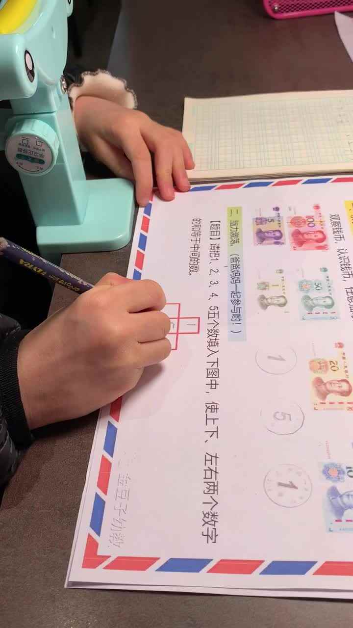 4.8号数学