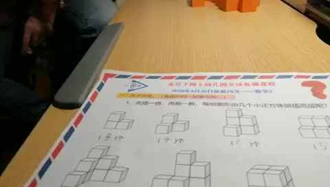 trim.C2F33955-146D-4B82-9977-206EA0041148.MOV岳航锐4.30作业2