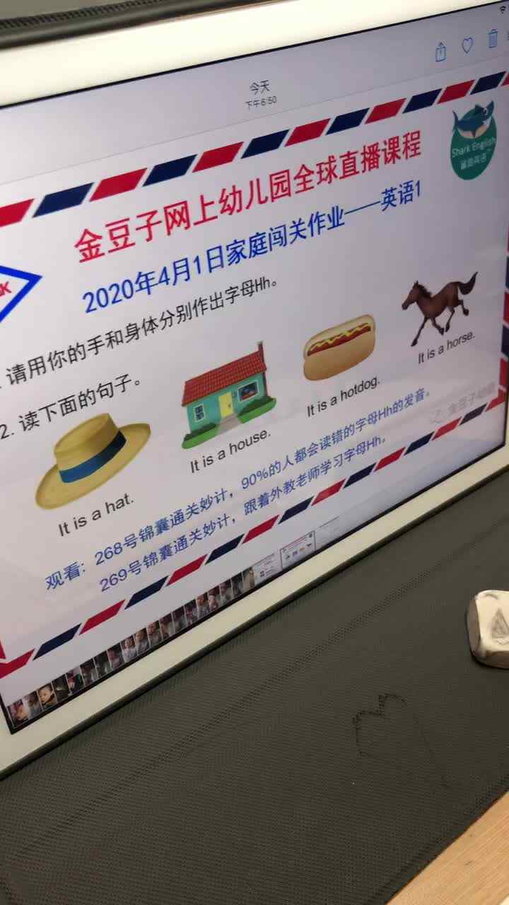 4.1英语作业