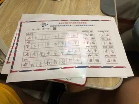 王佑辰家庭作业语文