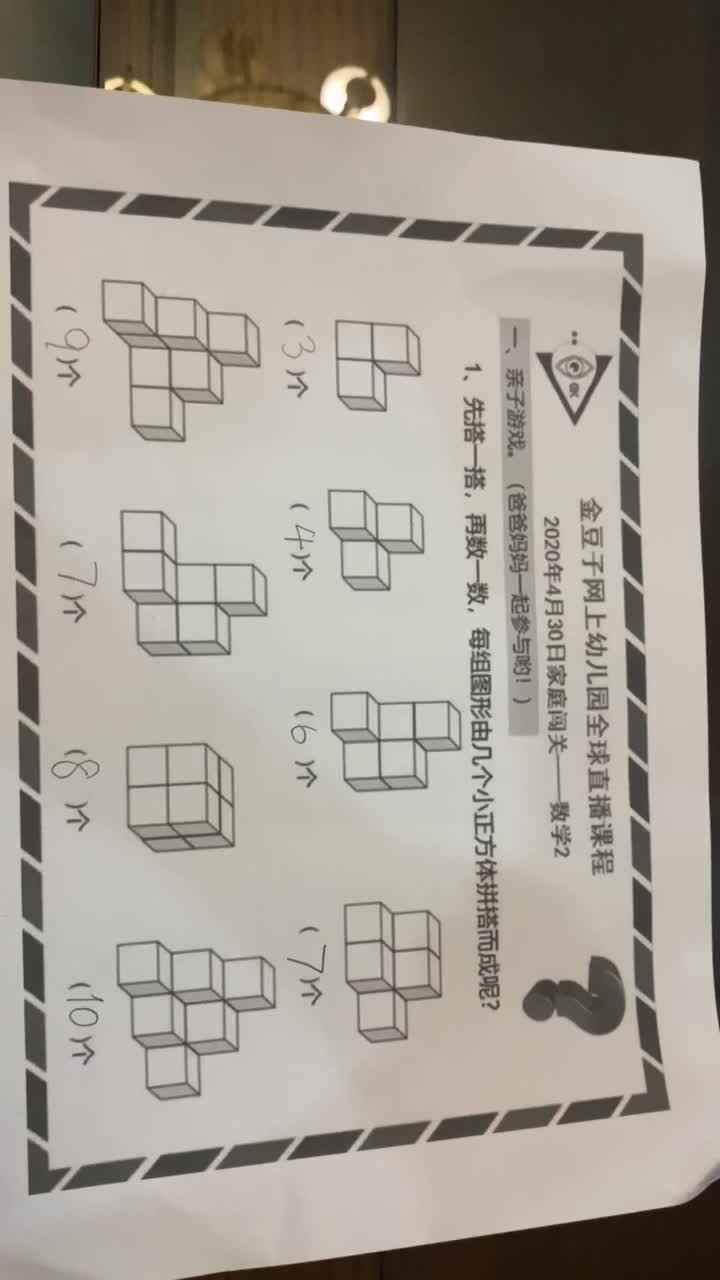 trim.85B4531C-0147-4071-A1F8-74485A112793.MOV