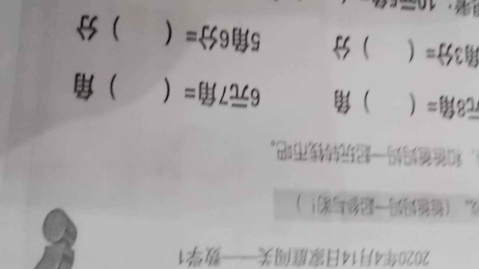 数学