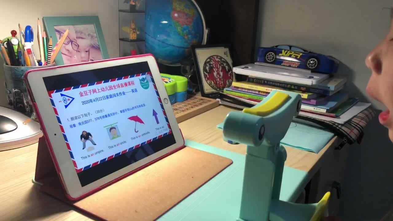 2020.4.22学B班陈松梓英语家庭作业