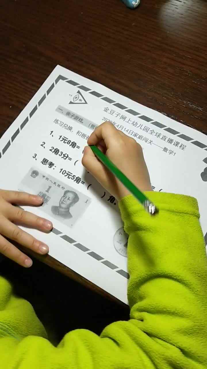 video_20200414_202041.mp4