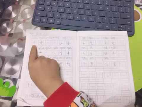 汤雅竹拼音作业4.14