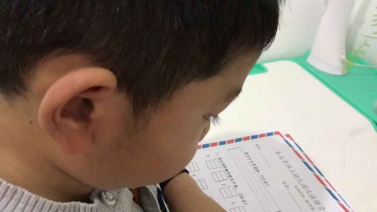 2020.4.1、胡梓晨、拼音测试