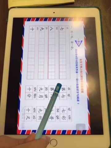 写字实验三班刘楚焓