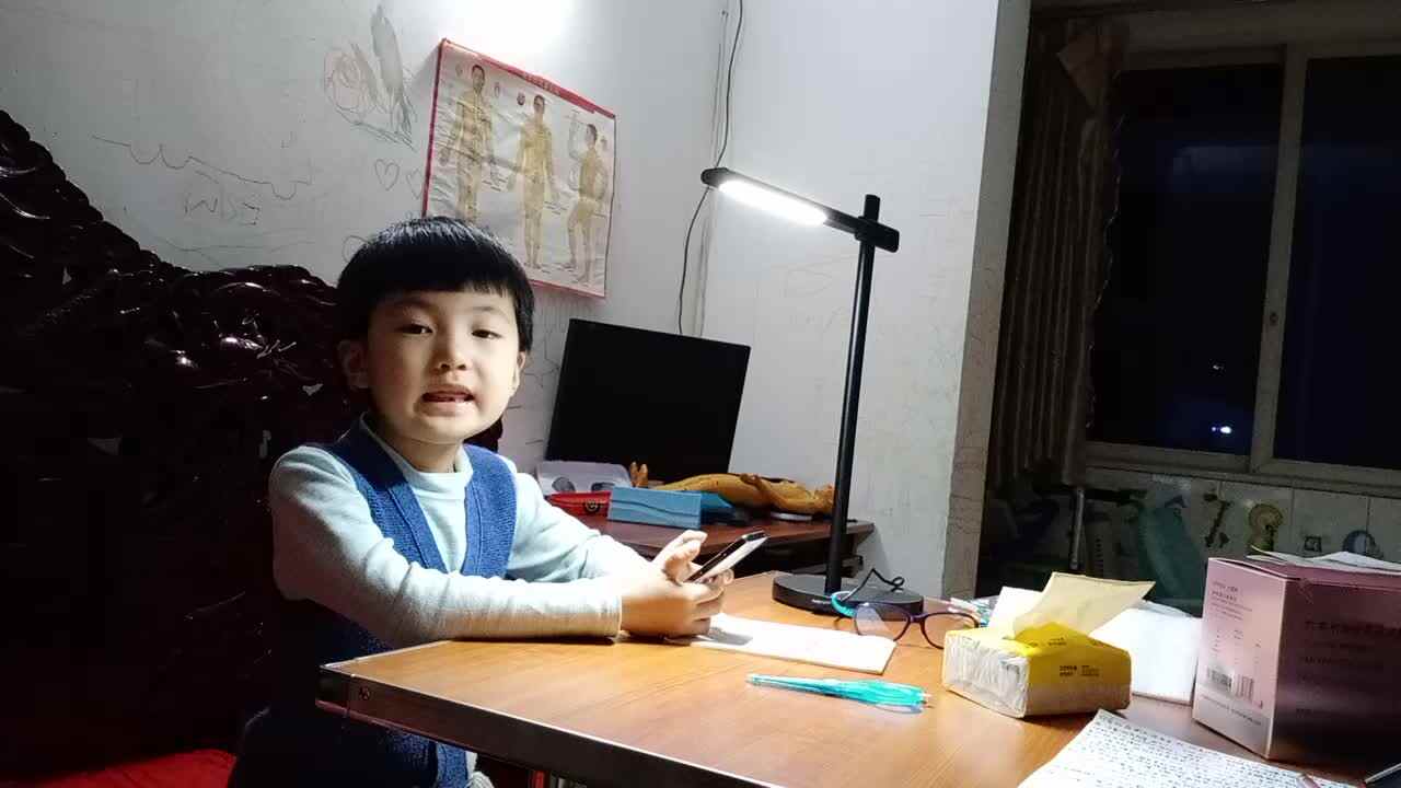 2020.4.20数学作业  杨世轩