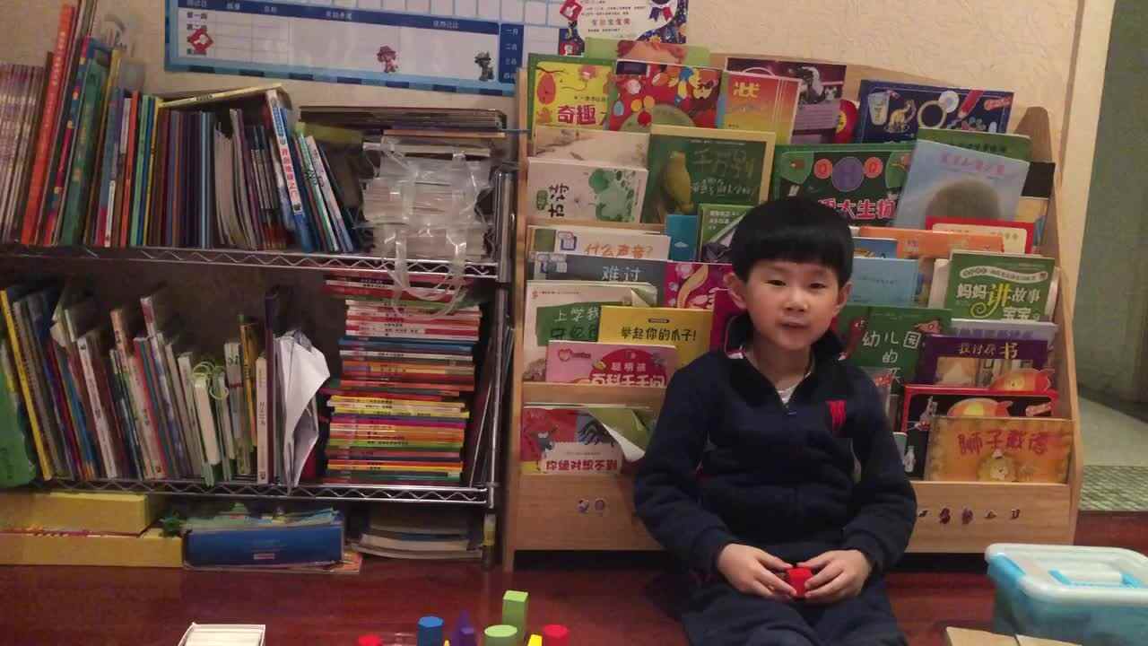 蒋馥羽24日数学作业