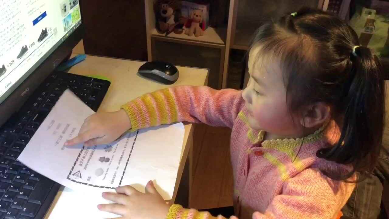 实验中班4月9日家庭作业邓舒窈