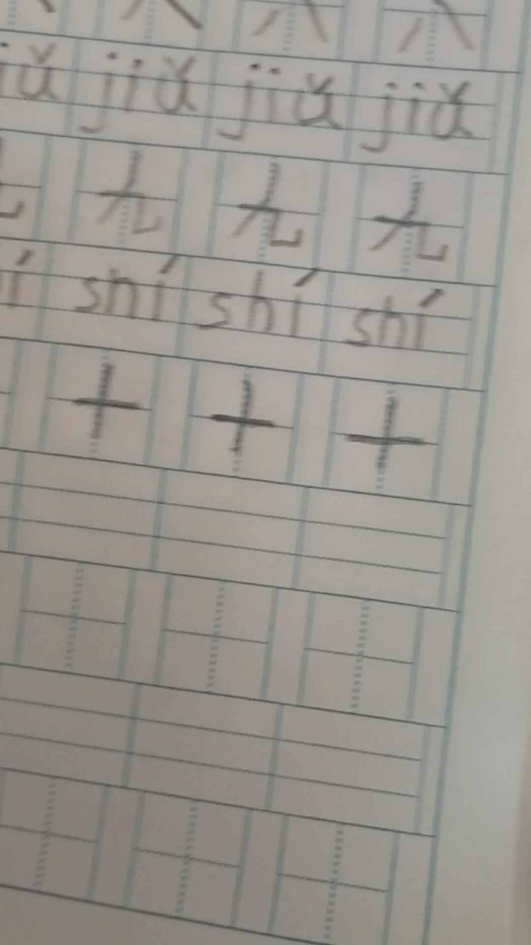 学前三班吴亚宸