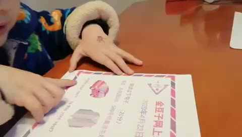 trim.DC7B6009-7876-4F85-8D9D-691354413F13.MOV岳航锐4.23作业9