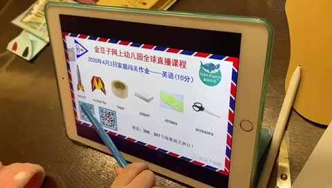 英语实验三班刘楚焓