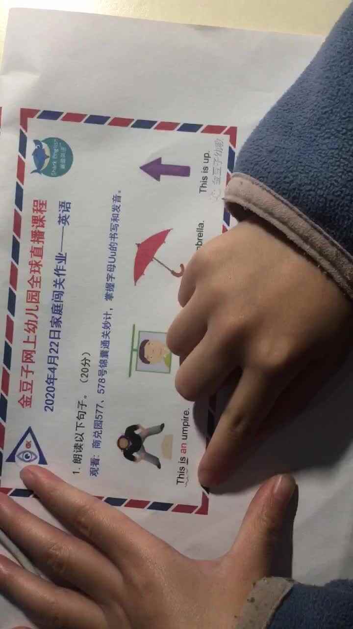 学前三班吴亚宸英语