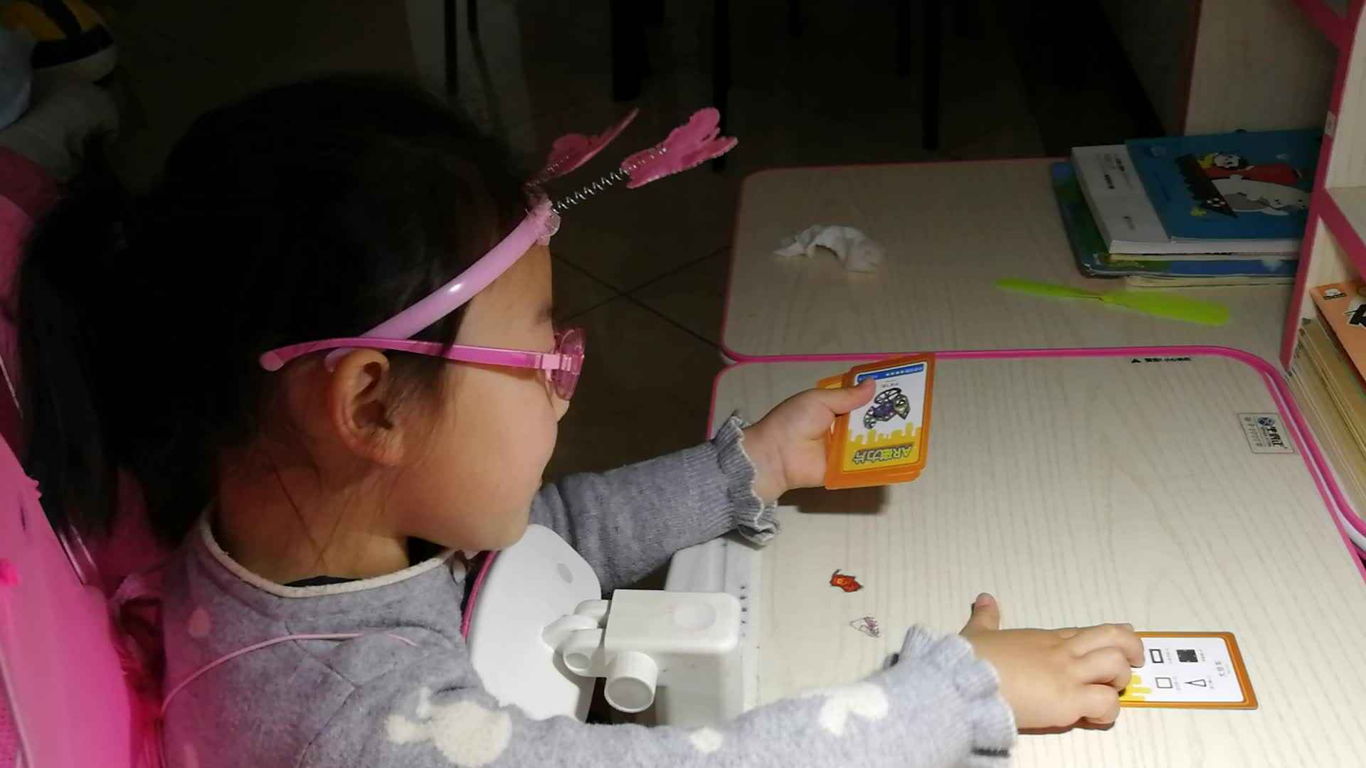 VID_20200401_162535.mp4