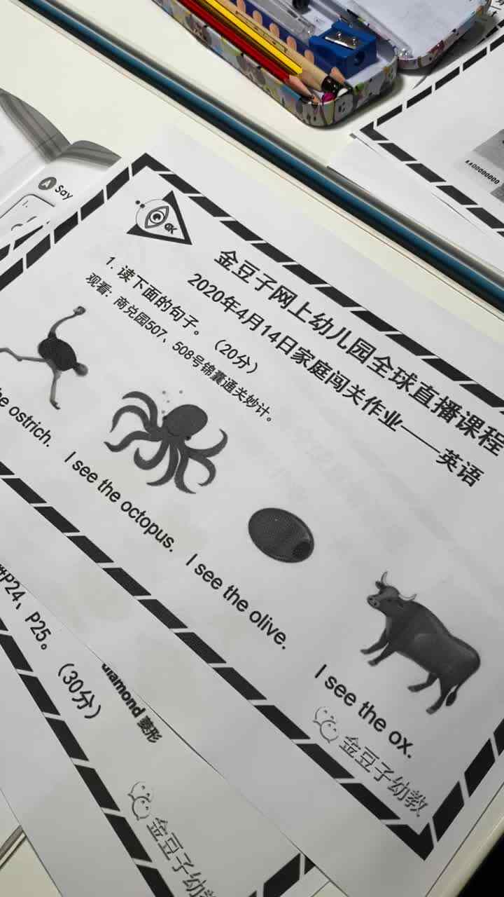 邱奕辰4月14日作业