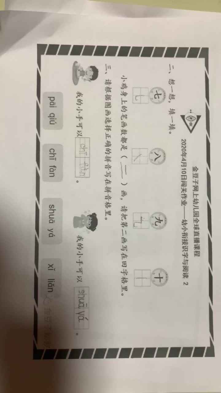 trim.39366E4C-0B6B-48A1-8245-C0CB10C4D0BD.MOV