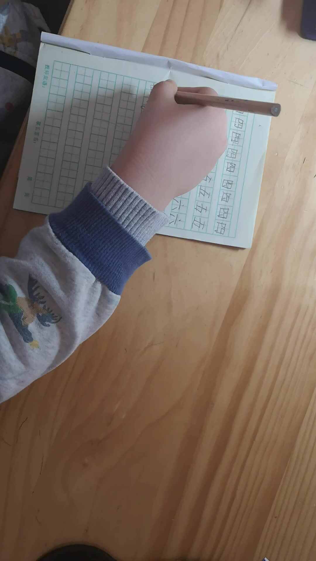 2020-04-09直播平台拼音作业2