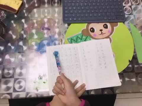 汤雅竹拼音作业4.10