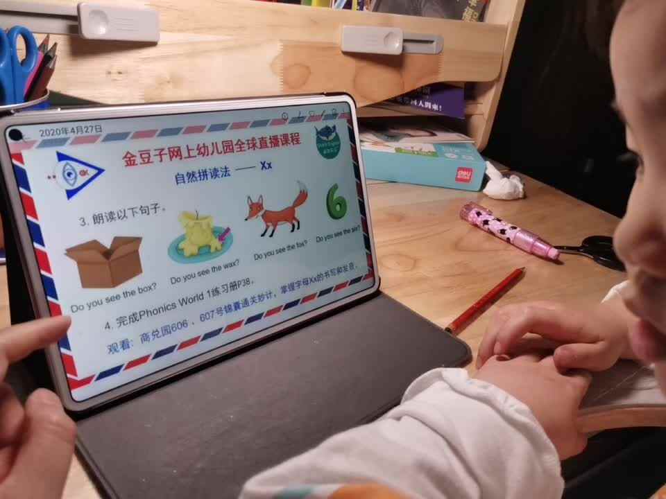 2020-04-27英语作业