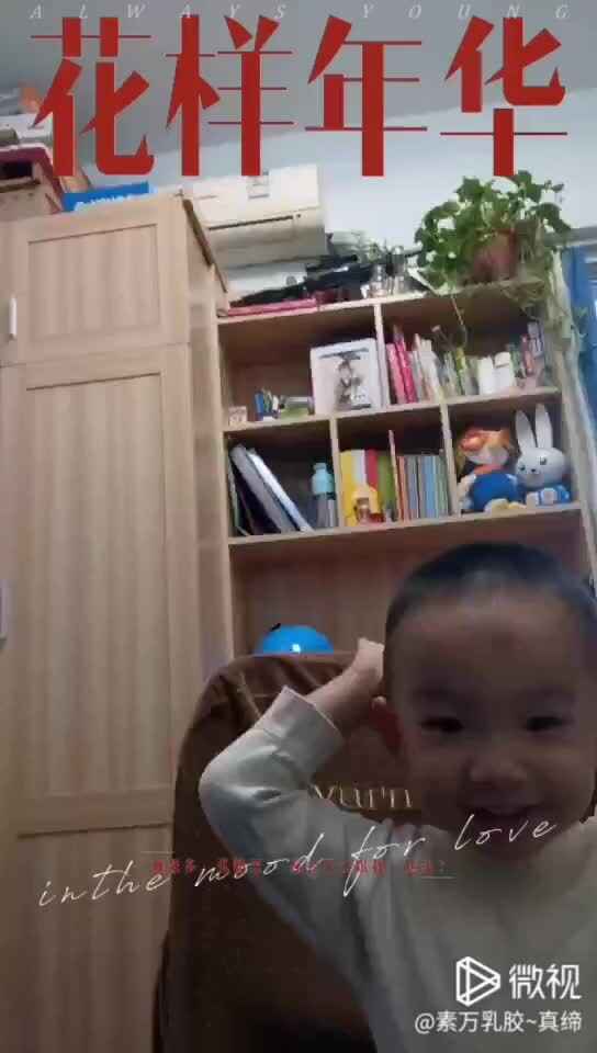 小A班-朱书安-《上和下》学习.mp4