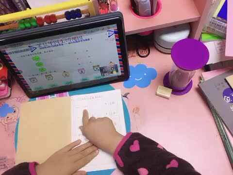 汤雅竹拼音作业4.7