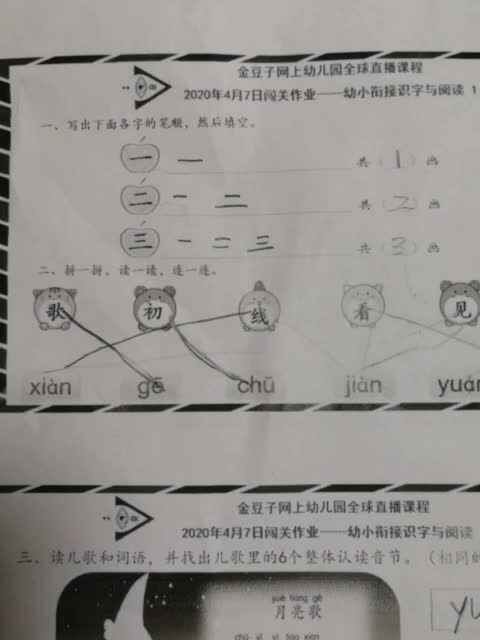 VID_20200408_002854.mp4
