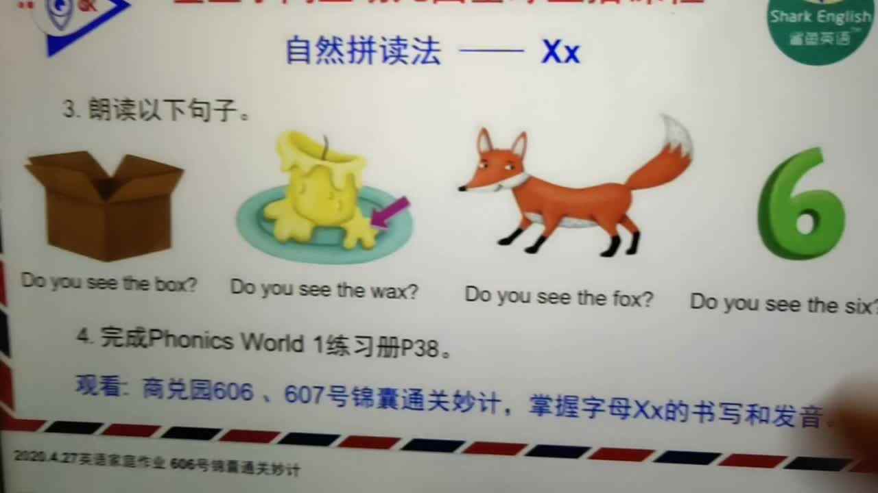 4月27日英语作业