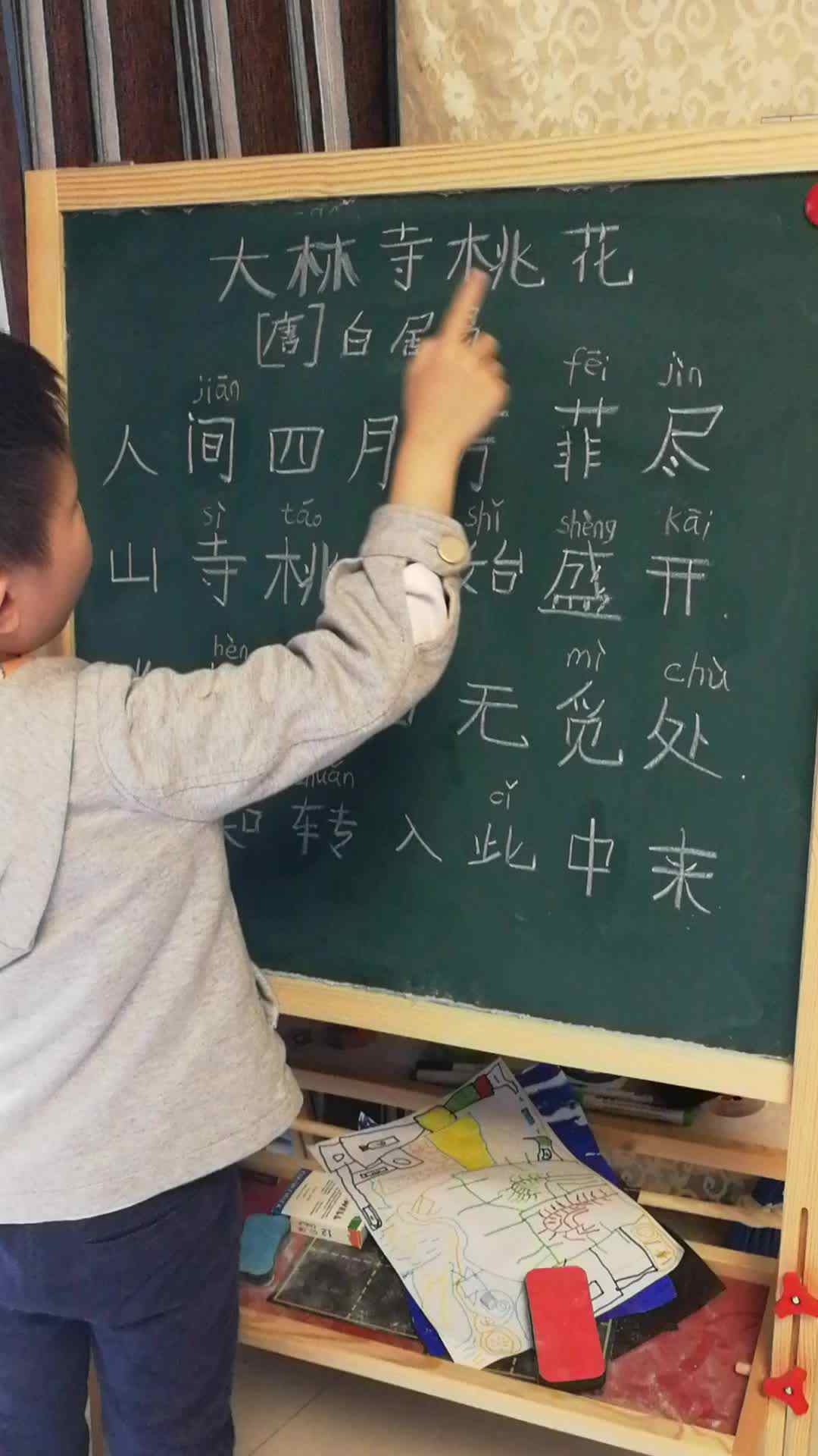 学前三班吴亚宸
