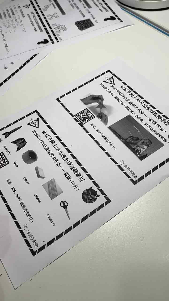 邱奕辰4月3日家庭作业