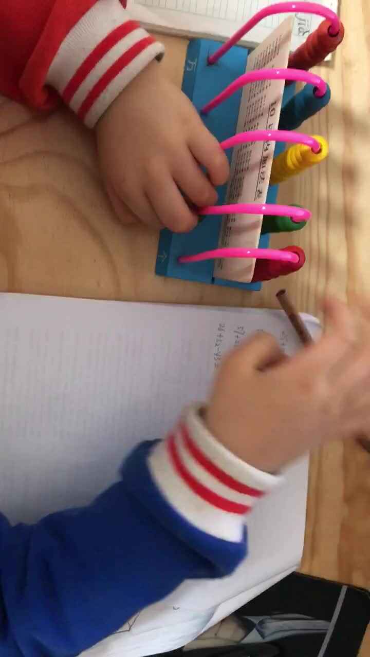 2020.4.2高翊轩数学作业