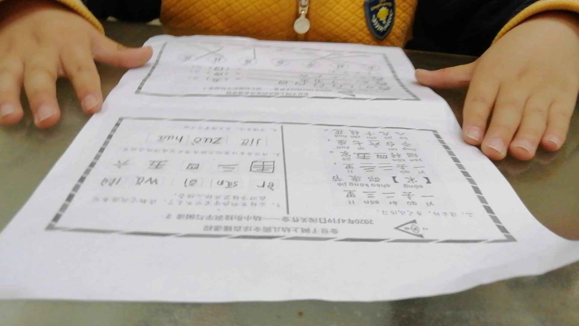 4.9号刘勃言语文作业