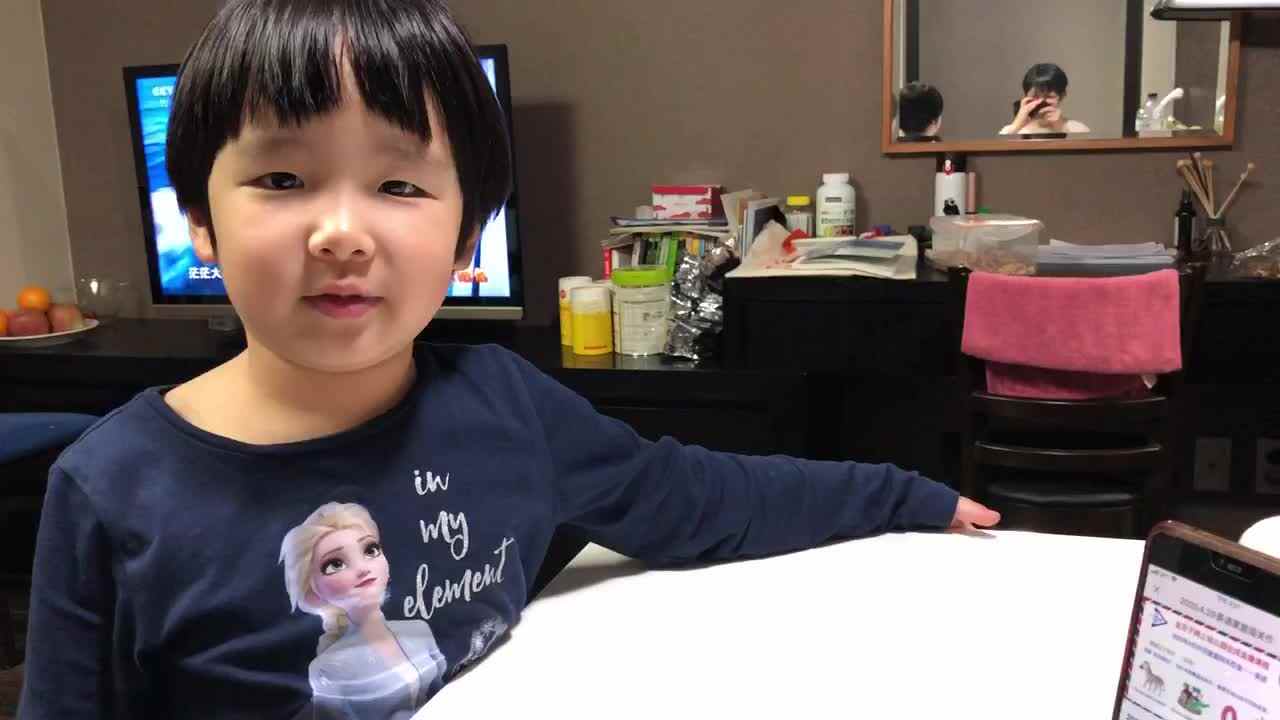 实验中班奉利珊英语作业