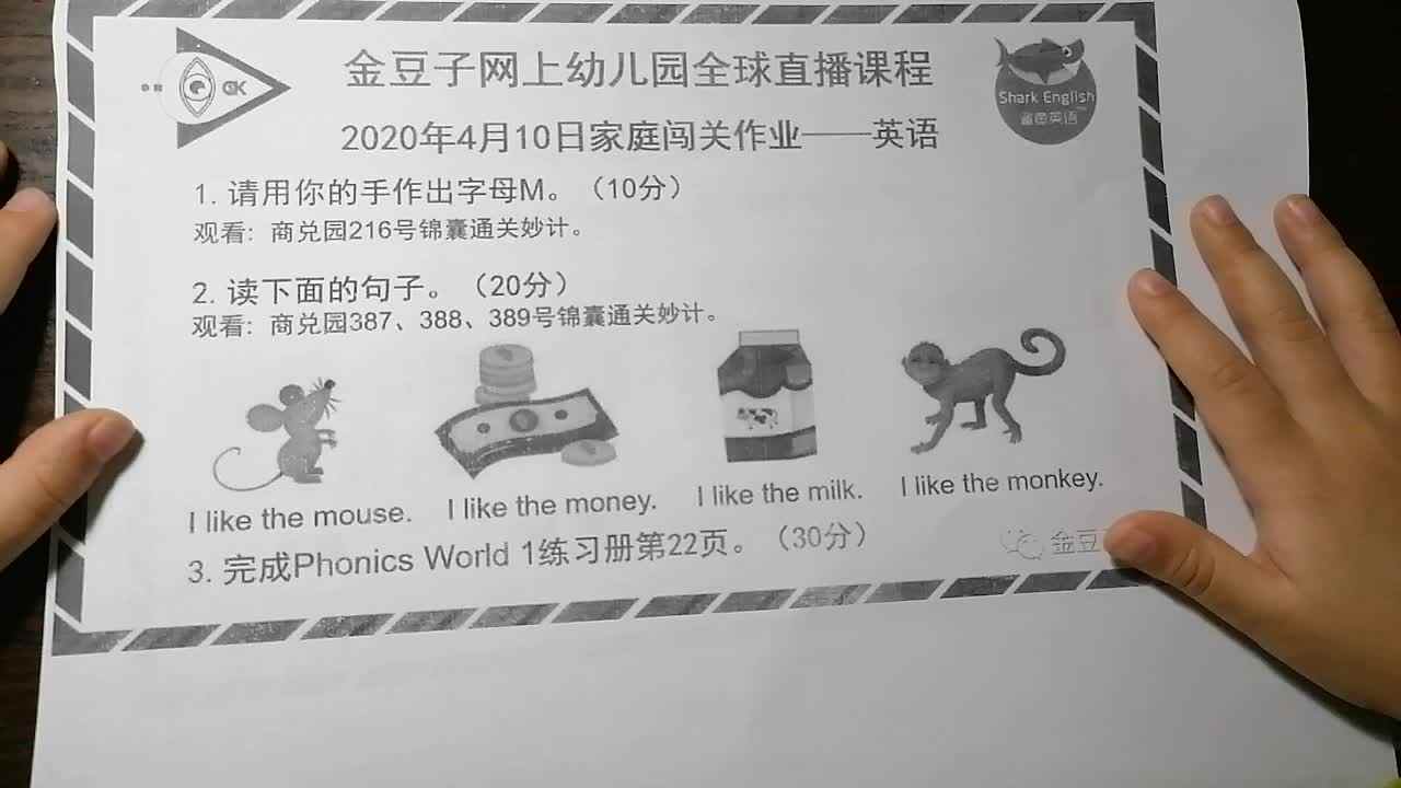 VID_20200410_205832.mp4