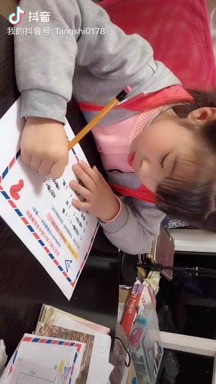 2020.04.14李卓桐数学