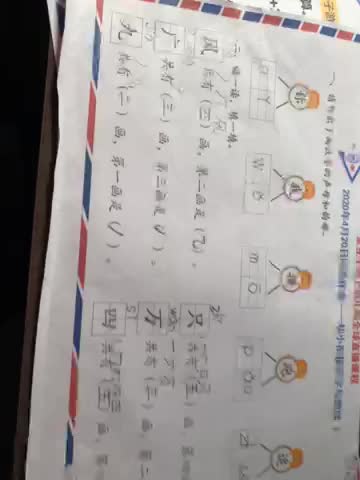 4.21数学
