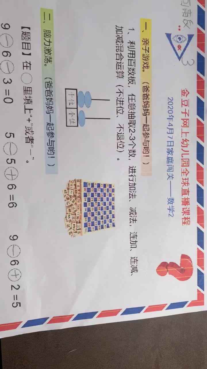 4.8号数学
