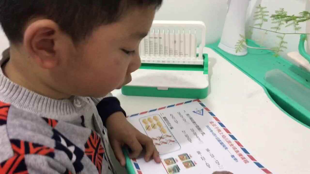 2020.4.1、胡梓晨、数学作业
