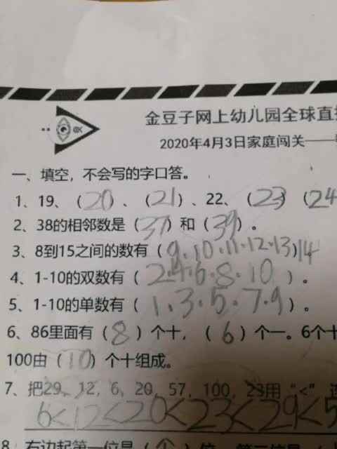 VID_20200403_215544.mp4