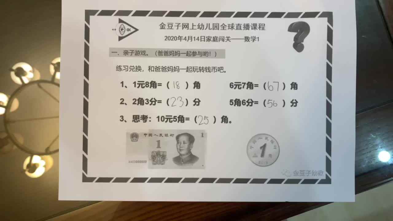 trim.BEF2A177-53C8-4FD8-98AF-3F7255C7AA33.MOV