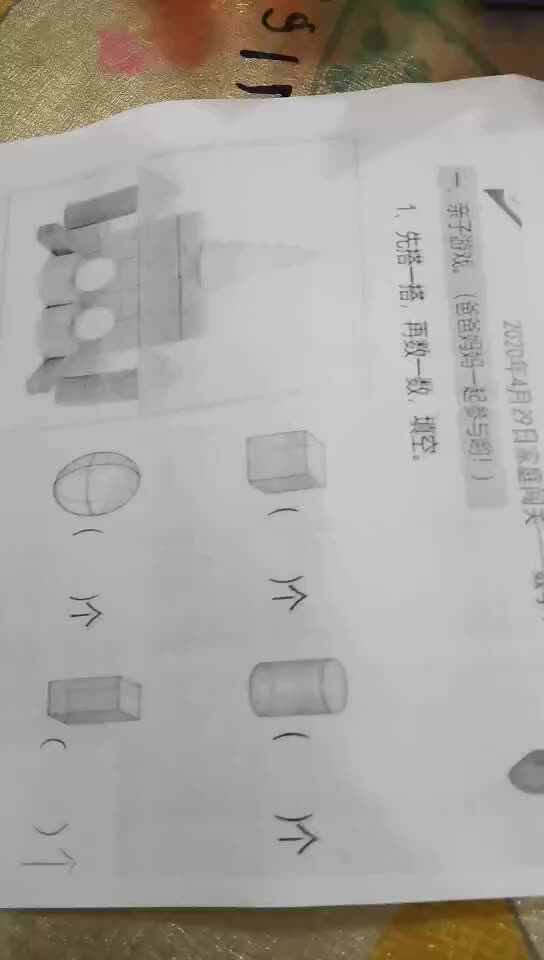 数学1
