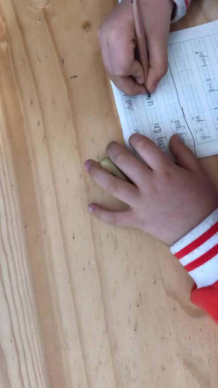 2020.4.2高翊轩拼音作业