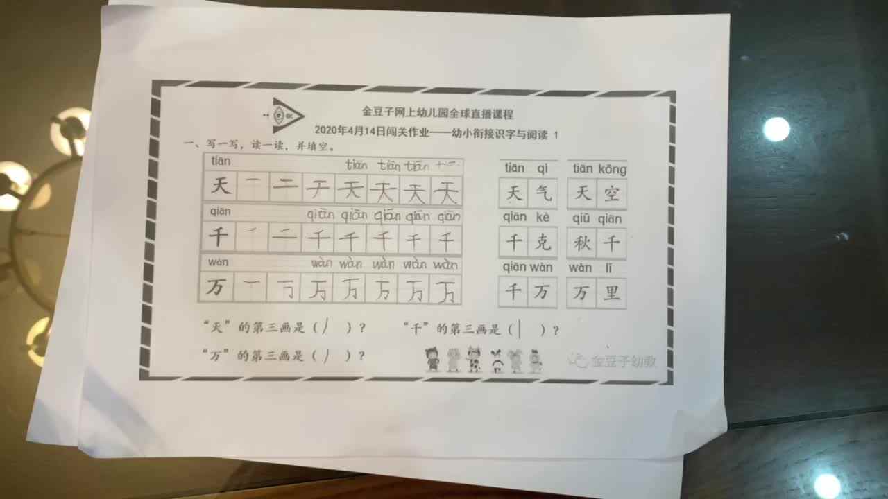 trim.B6D583E8-5D52-438E-9BEB-2EE5E3B0C15D.MOV