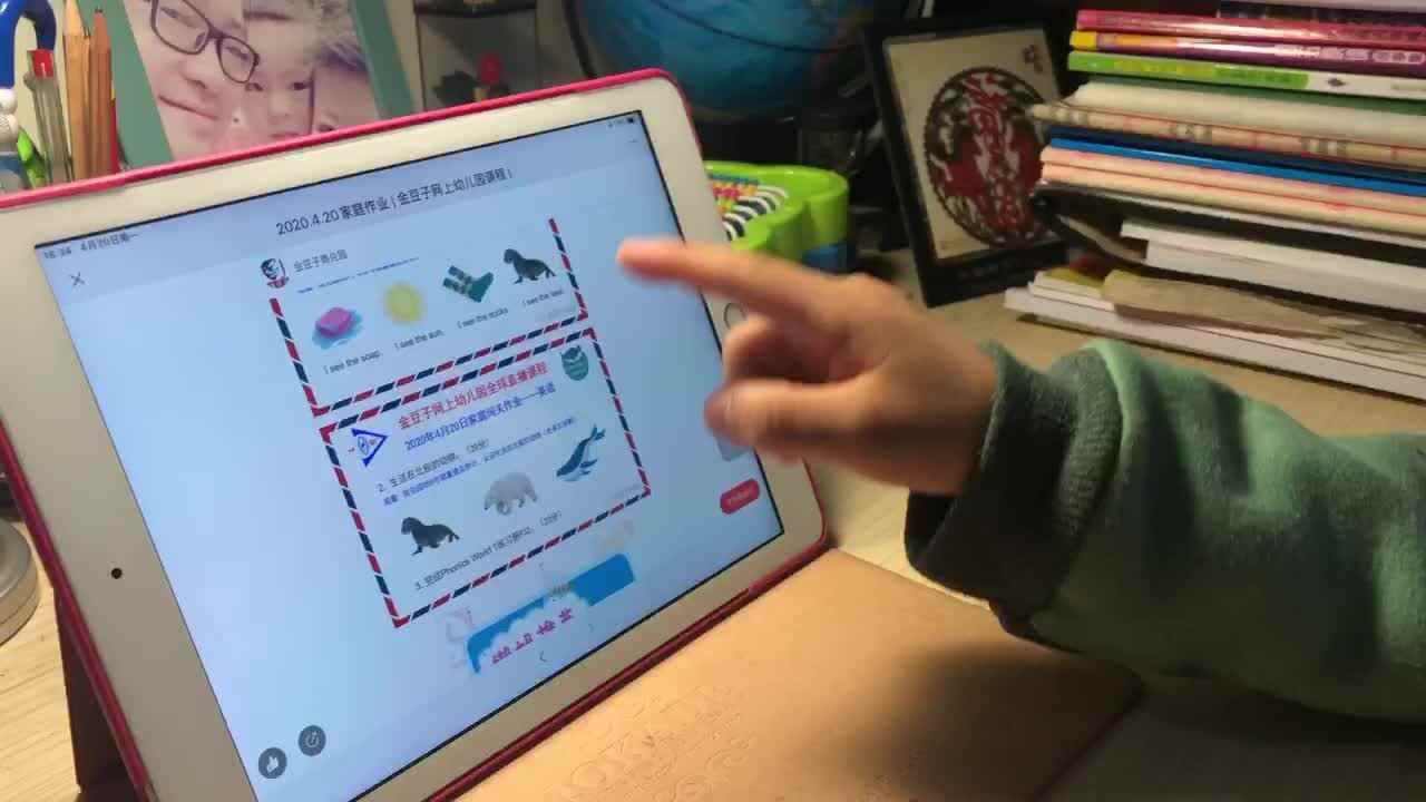 2020.4.20学B班陈松梓英语家庭作业