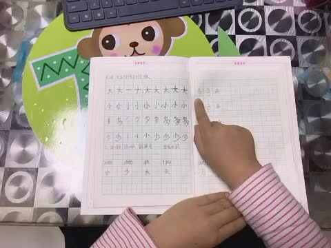 汤雅竹语文作业4.28