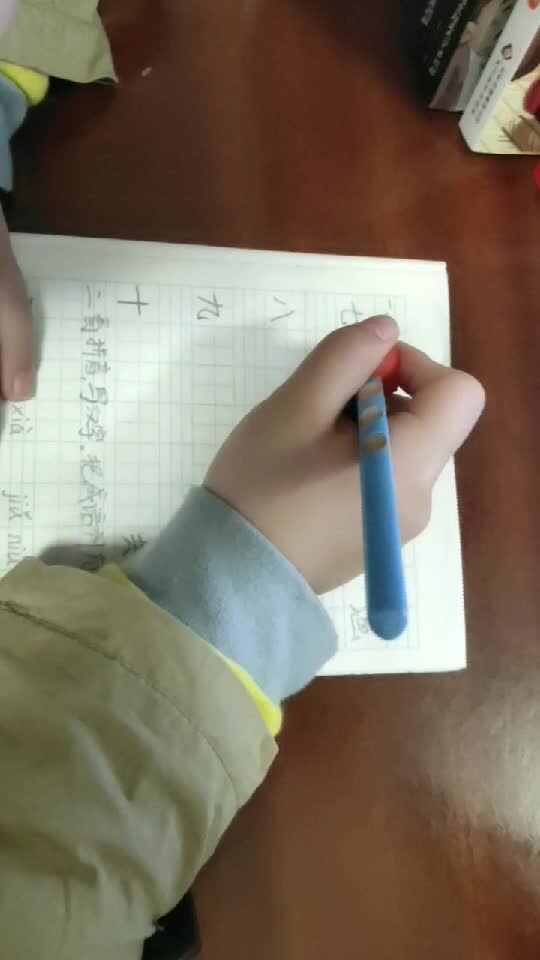 4月13日识字作业