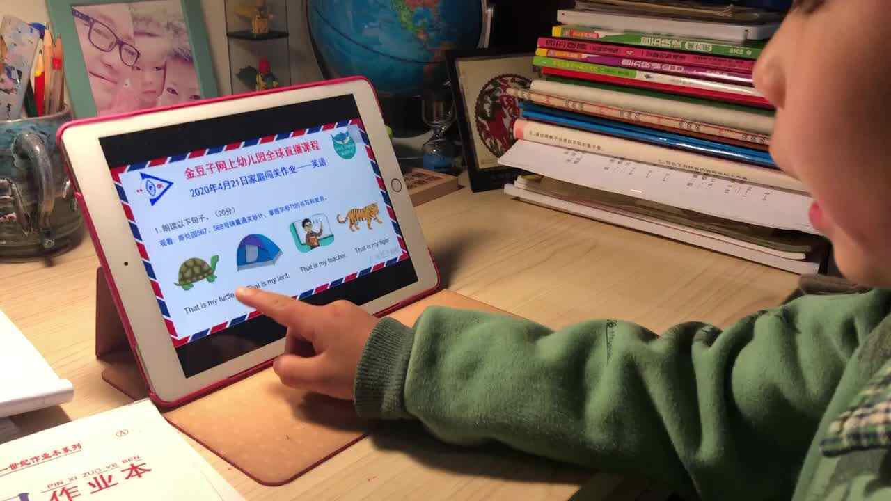 2020.4.21学B班陈松梓英语家庭作业