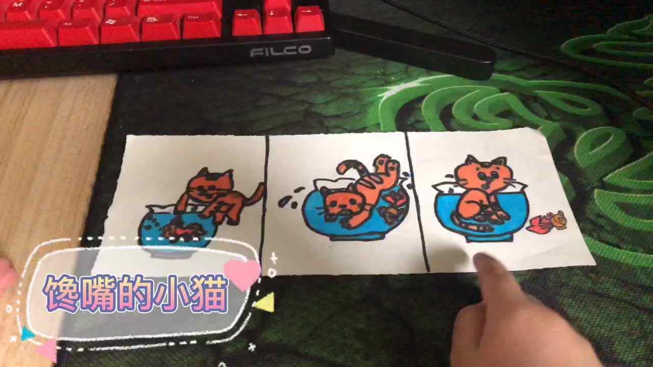 馋嘴的小猫